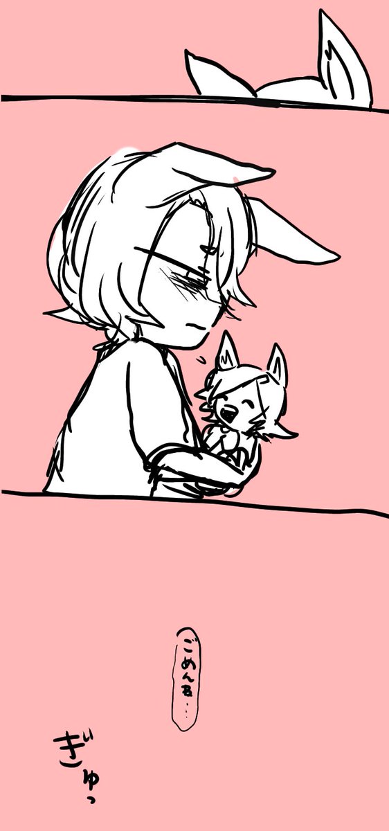 アイツと喧嘩した日の次の朝。 