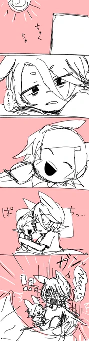 アイツと喧嘩した日の次の朝。 