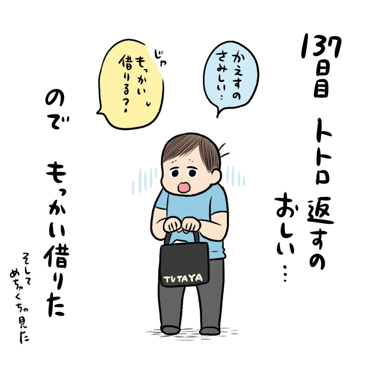 とびとび日記✍️ジブリにハマりだした頃!寝かしつけの歌がジブリ一色になったりと今もブーム継続中! 