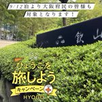 ツイートに含まれる画像