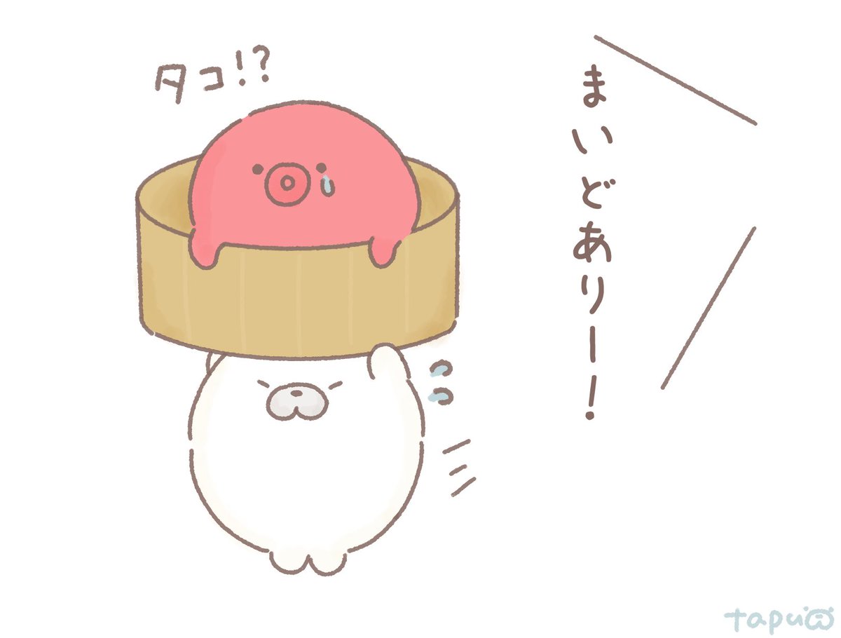 救出

#イラスト 
