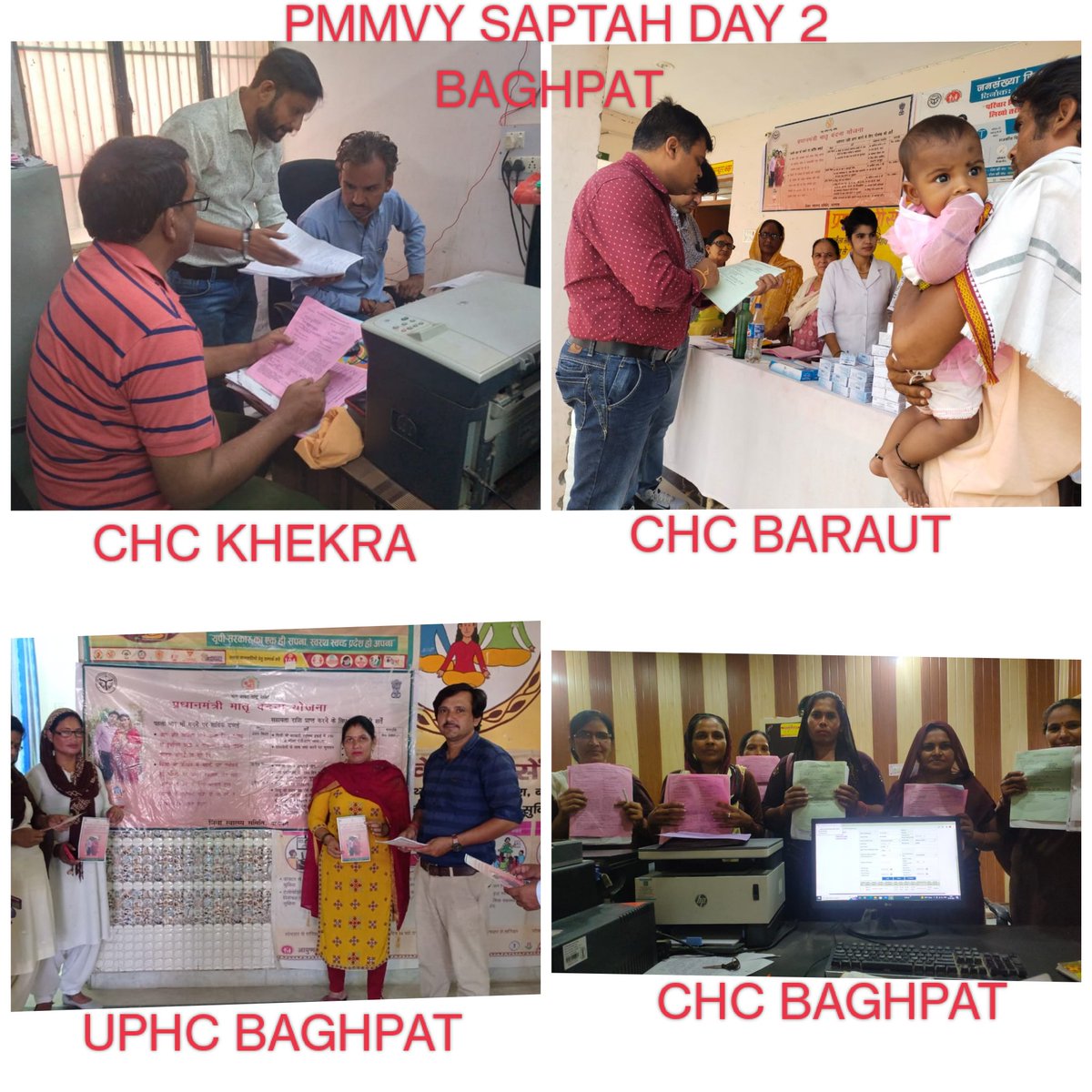 बागपत में समस्त ब्लॉक पर प्रधानमंत्री मातृ वंदना सप्ताह के अंतर्गत की लाभार्थियों का पंजीकरण किया गया,एवं समस्त एएनएम,संगनी व आशाओं को अधिक से अधिक फॉर्म भरने के लिए निर्देशित किया <a href="/PMMVYBAGHPAT/">प्रधानमंत्री मातृ वंदना योजना जनपद बागपत</a> <a href="/BagpatDm/">DM Baghpat</a> <a href="/CmoBaghpat/">CMO Baghpat</a> @sachinm41937940 <a href="/dryashveersingh/">Dr yashvir singh</a> <a href="/AasMohammadTya3/">Aas Mohammad Tyagi</a> <a href="/DivMeerut/">Divisional PM Meerut</a>