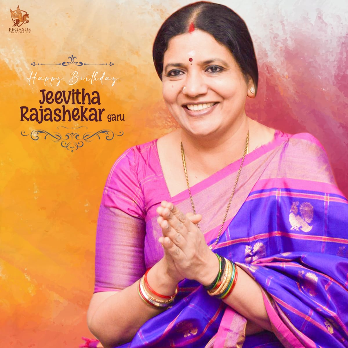 You are a bundle of kindness and talent #JeevithaRajashekar Garu!♥️

May you be ever blessed with great health and happiness. We wish you a very Happy Birthday🤗

#HBDJeevithaRajashekar