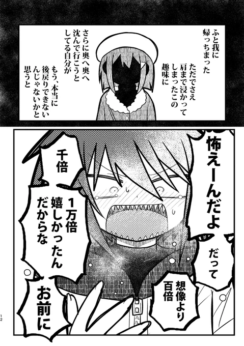 4/4

続き→ https://t.co/svt06RSRbQ 