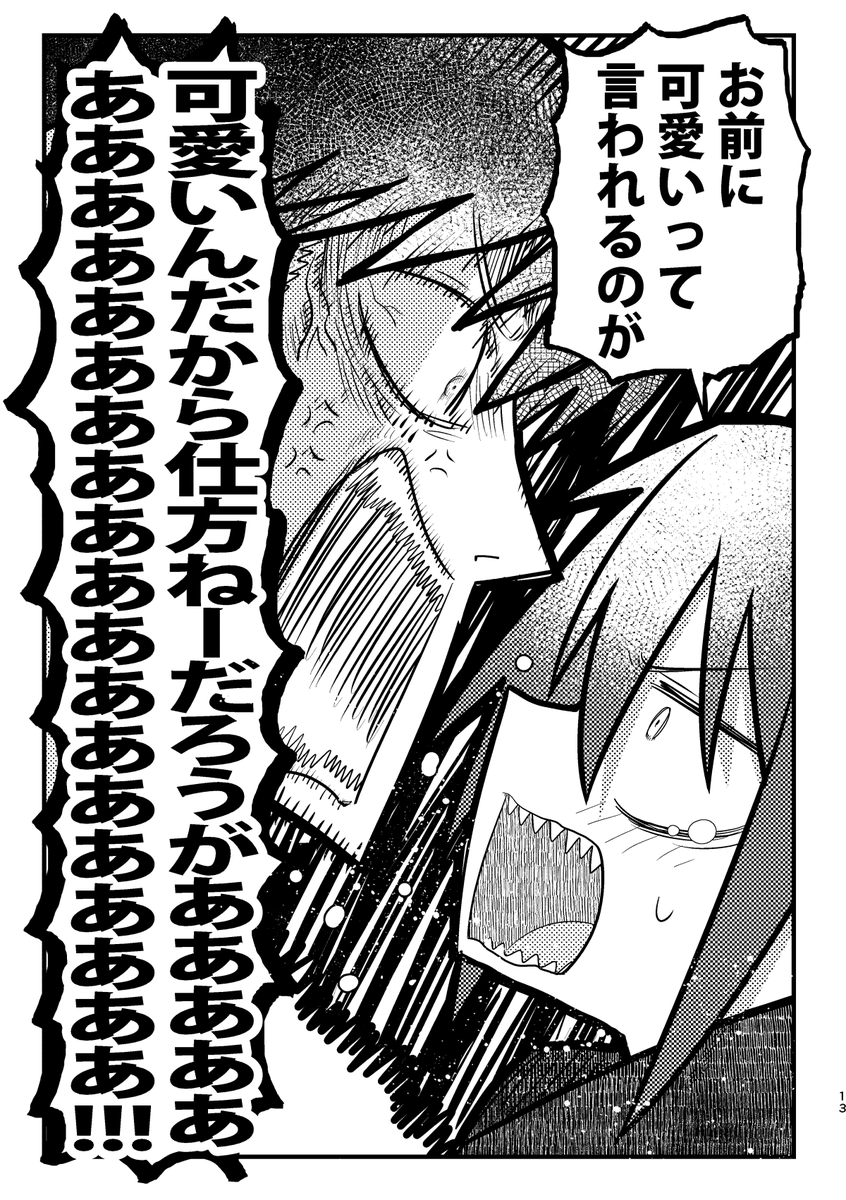 4/4

続き→ https://t.co/svt06RSRbQ 