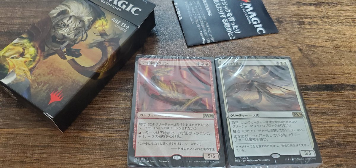 Take_MTGA tweet picture