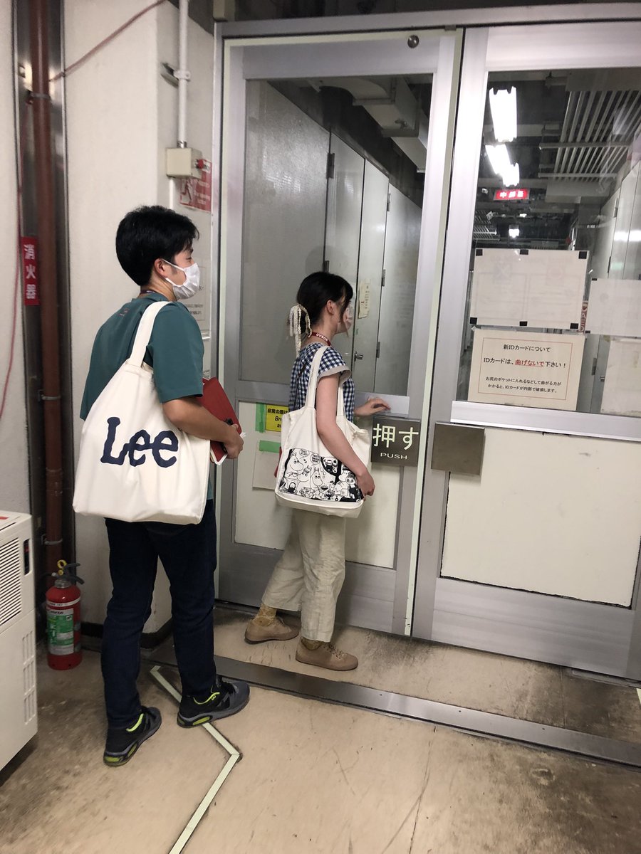 Xray_Sun_jp's tweet photo. 今週の測定は無事終了です。また来週〜 #FOXSI #UVSOR https://t.co/wkALZ1YXsi