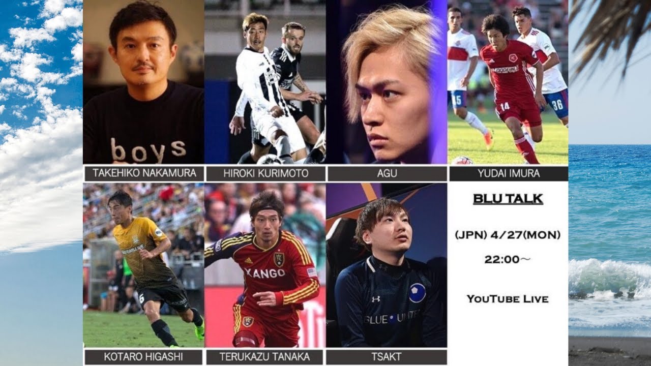 Blue United Efc Powered By Manchester City もっと知ってほしいesportsの世界 Bluefcはsnsを通しチーム活動を発信中 Youtubeでは Blutalk と題し プロサッカー やfifa選手の素顔やesportsの世界について公開 他にも知りたいトピックがある方は