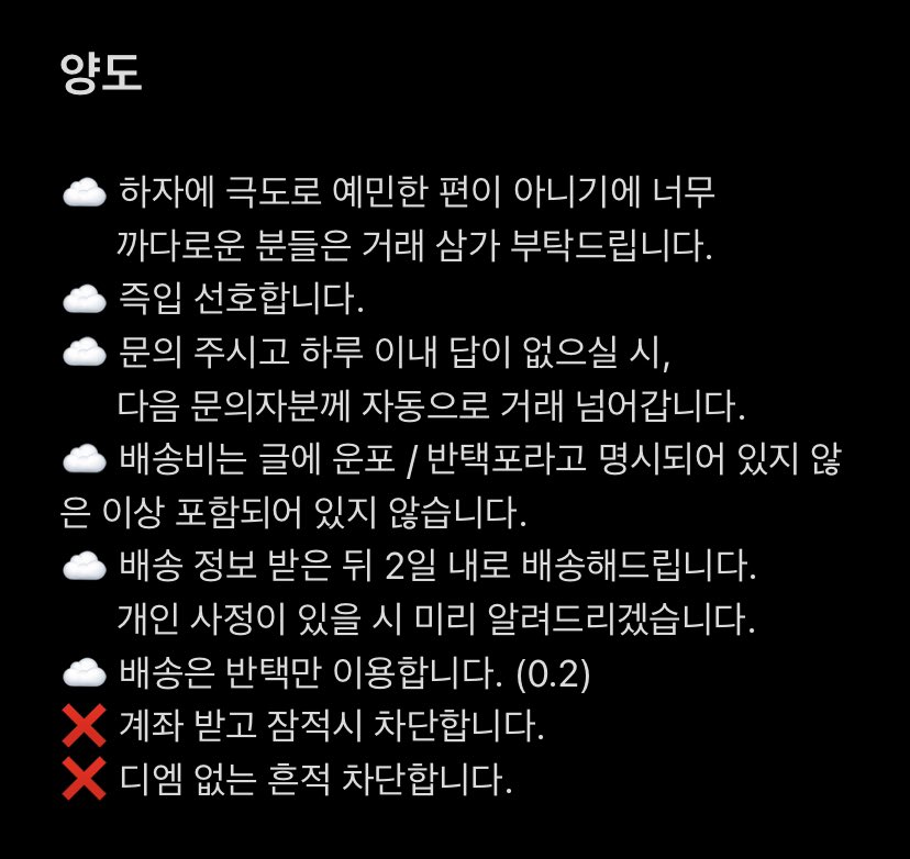 아캉 tweet media
