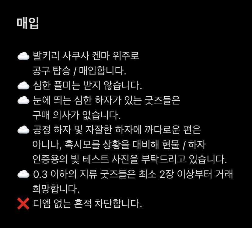 아캉 tweet media
