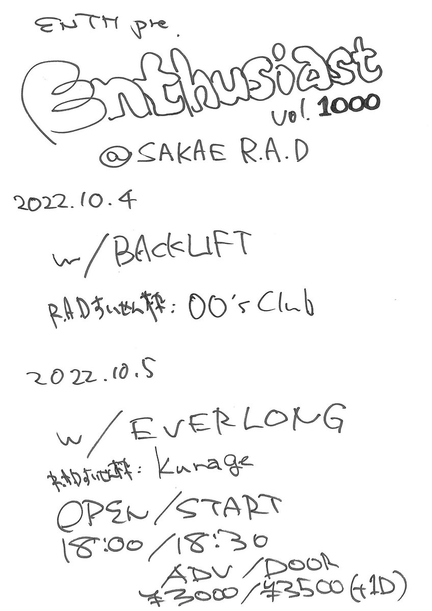 00s_Club__'s tweet photo. 【🔥ライブ情報解禁🔥】

2022/10/04(tue)
at 栄R.A.D

『ENTH presents.
「Enthusiast vol.1000 Day1」』

OPEN/START 18:00/18:30
ADV/DOOR ¥3000/3500(＋1D)

w/
ENTH
BACK LIFT

チケットはこちらから💁‍♀️❣️
🎫 https://t.co/fFTRxbLxBO

R.A.Dからの推薦という形で誘っていただきました❗️
楽しみ🤯 https://t.co/oC5zo9w97F