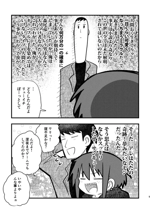 2/4 