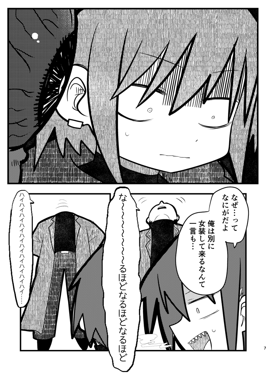 2/4 