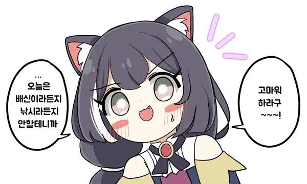 내 손이 날 배신하고 흰머리를 안그림저건 잔상입니다  
