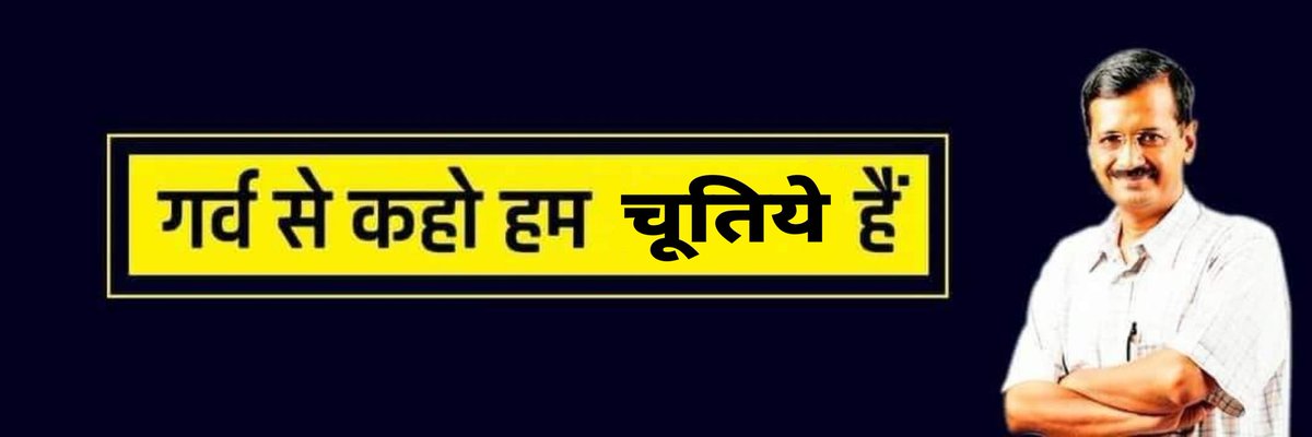 Iwanit_Datway's tweet photo. @samridhitewari @TajinderBagga https://t.co/G6ZNkDX6yd