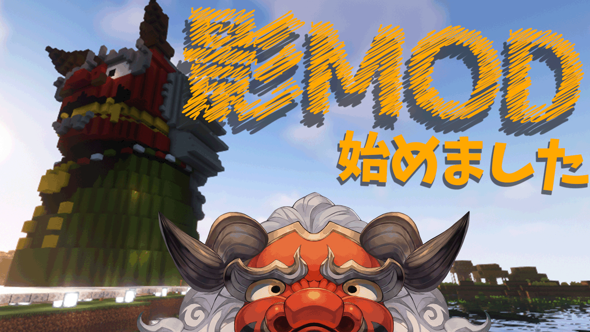 arurandeisu's tweet image. 【23:00～】

久々に来たぜ…影MODの世界！
いろいろ冒険したのちに地下ほりほりを続けたいと思います

【Minecraft1.19】バージョン上がって初の影MOD！いろんな世界を見て見よう【アルランディス/ホロスターズ】 youtu.be/snvUh1cj-VQ @YouTubeより