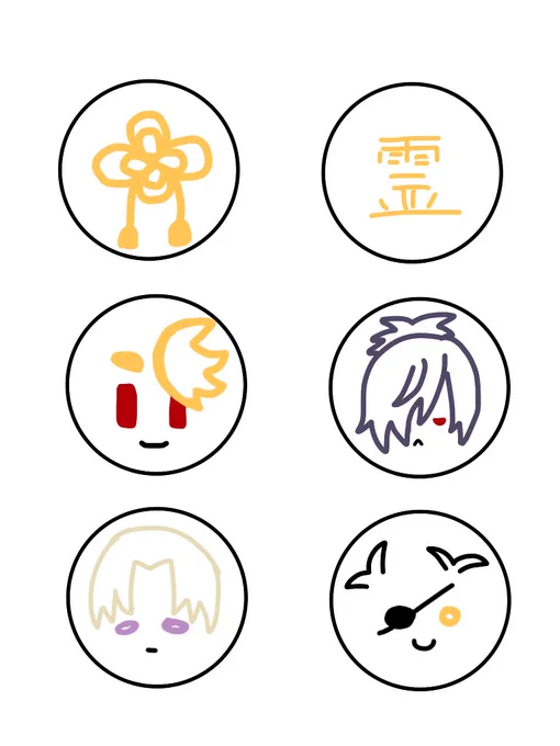作りたいボタン 