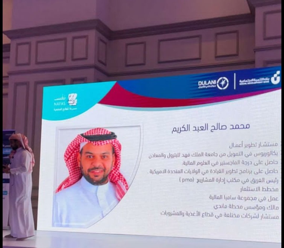 aiabdulkarim's tweet photo. تشرفت بإلقاء محاضرة ارشادية واستشارات فنية لمشتركي  #مسرعة_نفس للمطابخ المجتمعية (السحابية) التي يقيمها #بنك_التنمية_الاجتماعية و #مركز_دلني_للأعمال بهدف تمكين أصحاب مشاريع الطهي من تأسيس وتطوير هوية مشاريعهم وتحويلها إلى مشاريع إنتاجية 
@SaudiDBC https://t.co/FezxDK2rg8