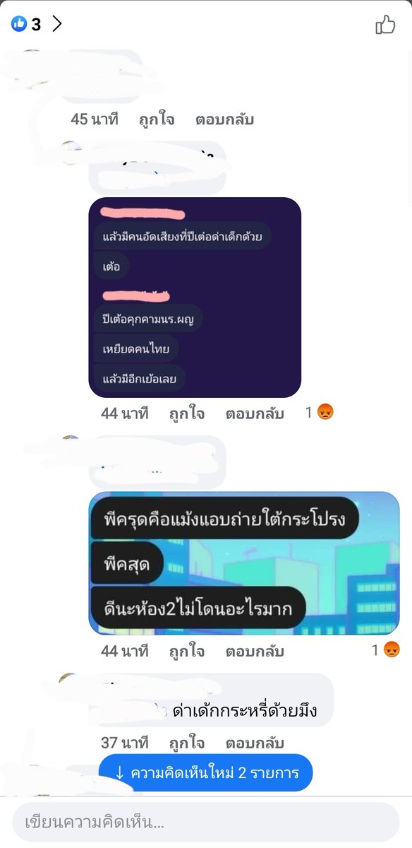 zxngem's tweet photo. ไม่ไหวอ่ะเอาจริง #โรงเรียนชื่อดังย่านตลาดไท https://t.co/q2MKqabRZU