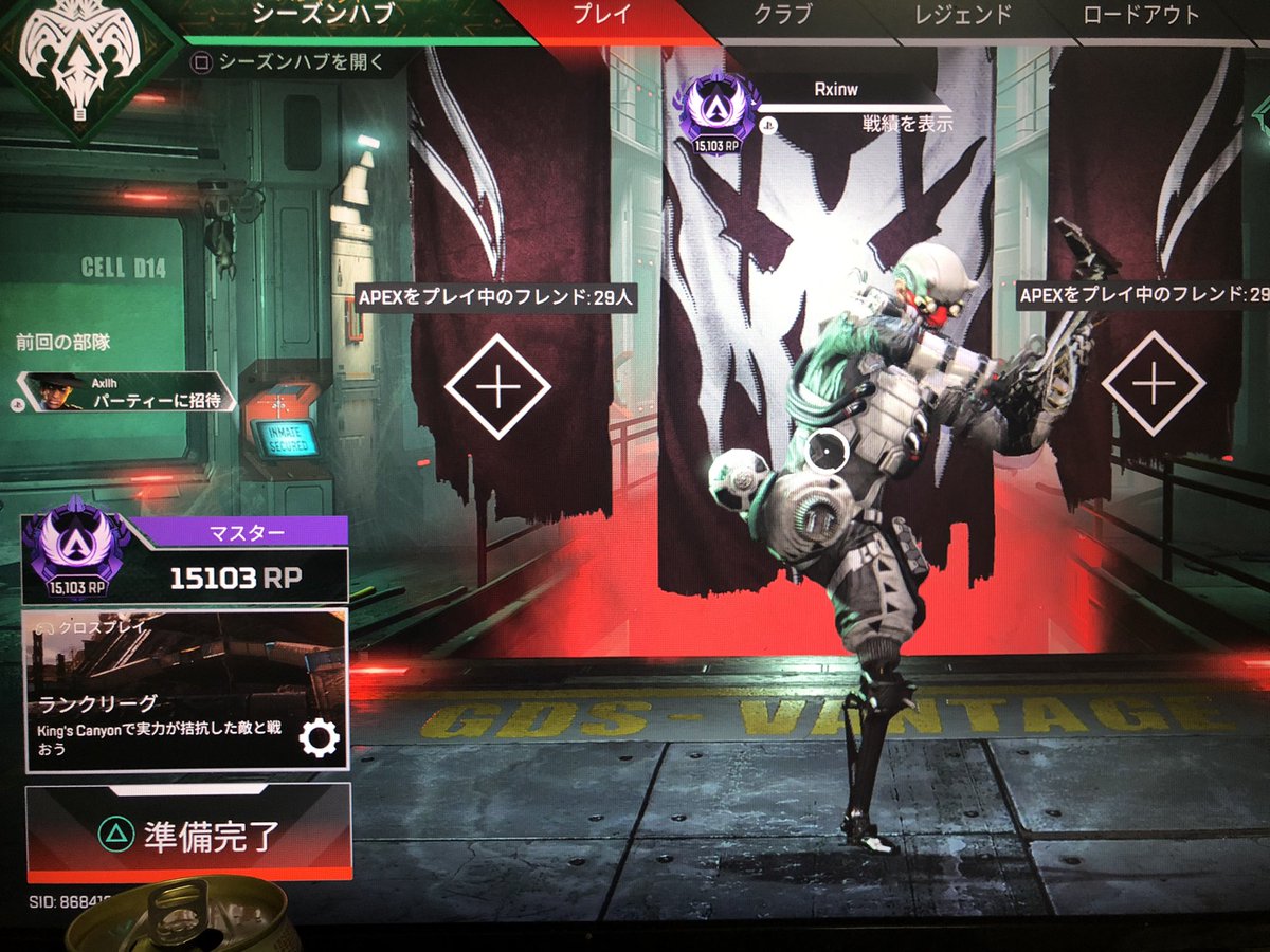 れいん tweet media