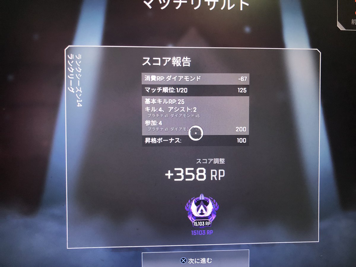 れいん tweet media