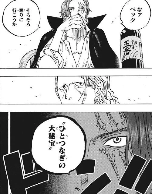 そんなに怖いか？新時代が！ さめ on X: 