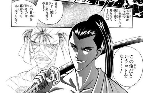 るろうに剣心 を含むマンガ一覧 いいね順 8ページ ツイコミ 仮