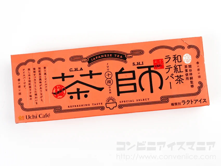 【紅茶好き必見】ローソン限定「和紅茶ラテバー」。ばりうまい件！