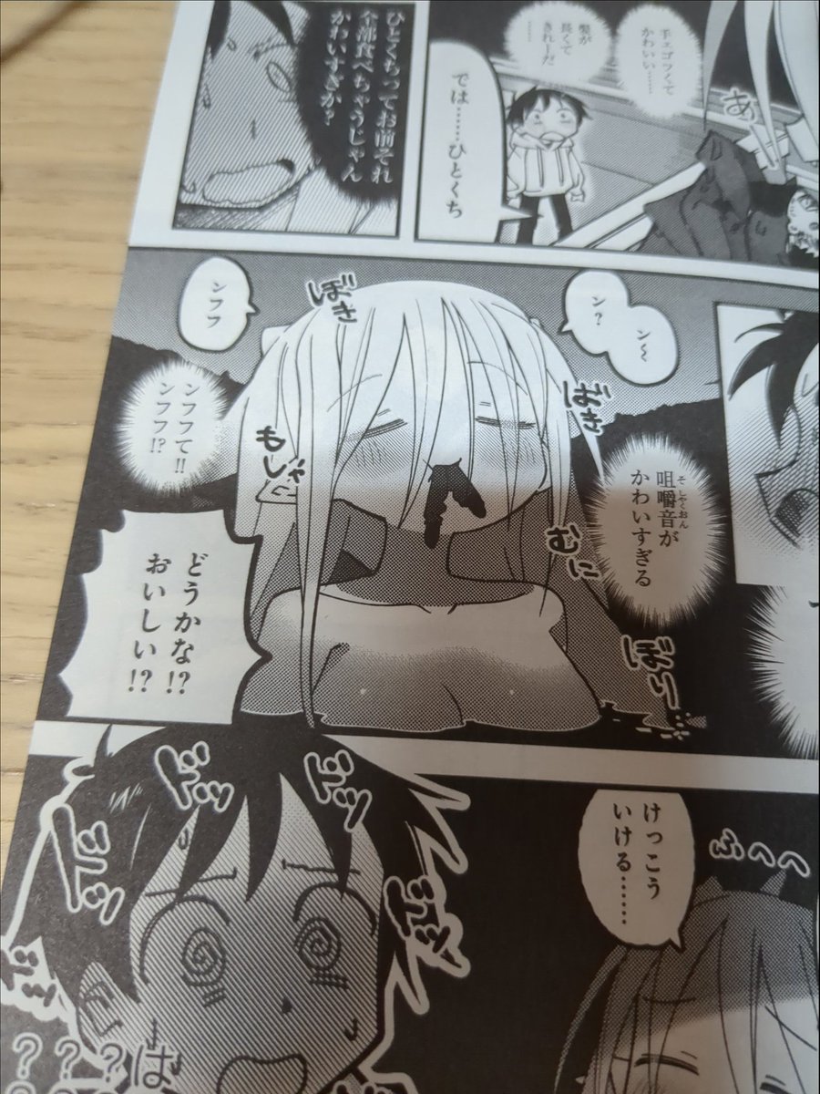 クロシオカレント
きらら版ぬるめたで抑えられていたこかむもワールドが全開なのでオススメです
かわいい 