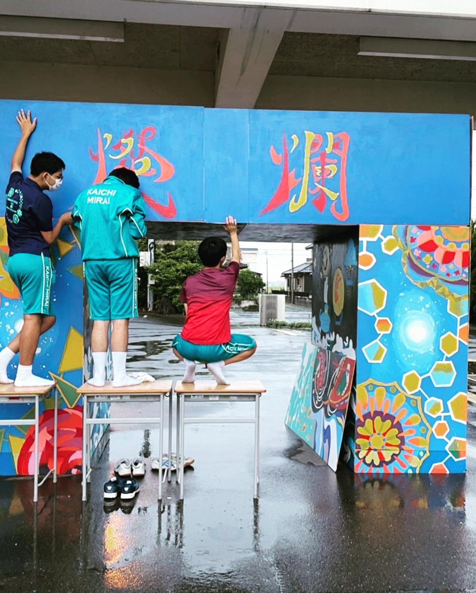 mirai_ADM's tweet photo. いよいよ明日から未来祭が始まります。各クラス文化祭を盛り上げるために今日まで頑張ってきました。今年は校内だけでなく一般のお客さんも参加可能になり一段と気合が入っています！土曜日・日曜日とお越しになる方はぜひ楽しんでいってください♪  
https://t.co/HwzDlPcV6J     
#未来祭 
#開智未来 https://t.co/LebZDMrZKM