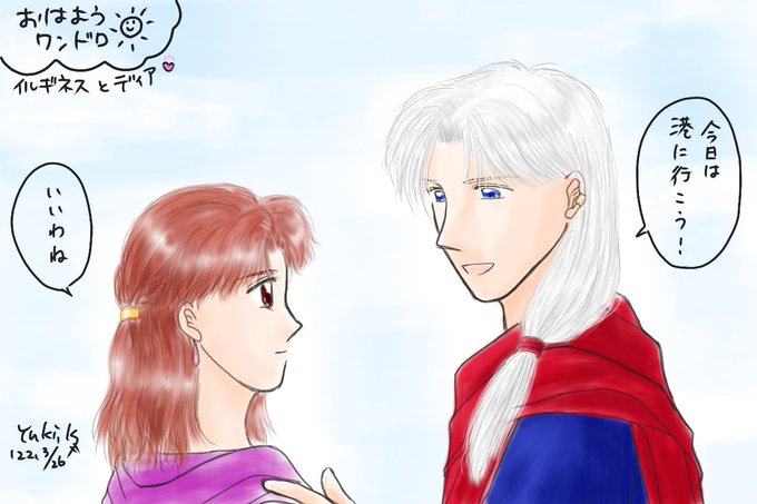 腕枕のtwitterイラスト検索結果