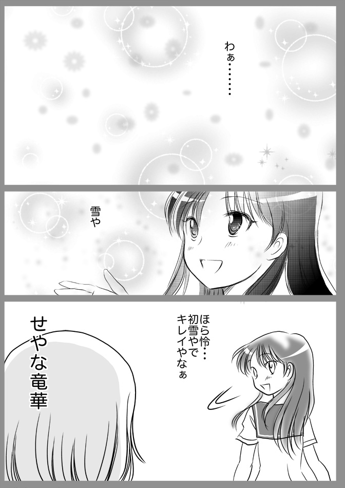 いまとあんま変わりませんが、まどかと咲とモーパイ中心にグダグダしてたようです
 #ガルパンおじさんの10年前 