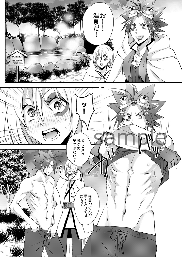 【9/10ミビwebオンリー新刊通販】ミロビス本🔞い3「KF」にて発行します!P24
旅の途中立ち寄った温泉でムラムラしてえっちなことになる本。

もうちょいサンプル ※リンク先🔞注意
↓📕 支部
https://t.co/osw2wNzLKj
↓🐯とらのあな通販
https://t.co/QT6eg0vbi0
#そやにじ 