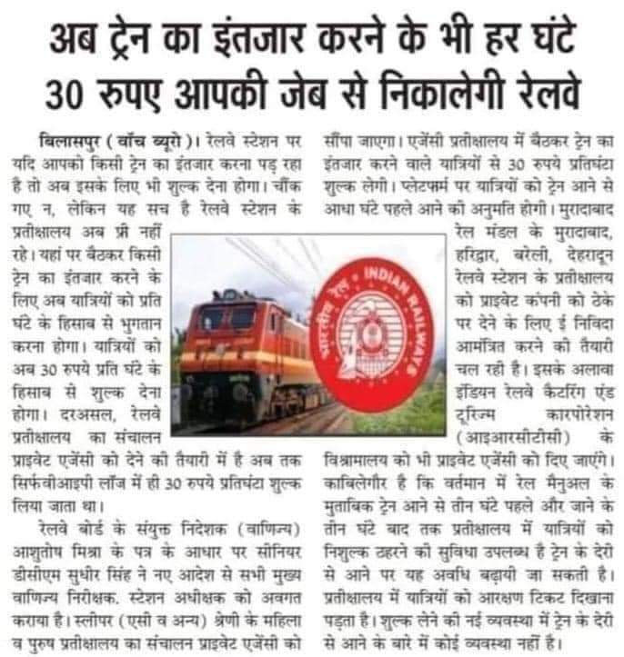 DurgaPr97828944's tweet photo. हवाई चप्पल वाले को हवाई जहाज के सपना दिखा के ऐसे निचोड़ रहे है जनता को जैसे कपड़े में से पानी निचोड़ा जाता है... https://t.co/E72Hc8j08z