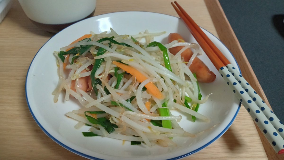 夜ご飯 2022-09-02