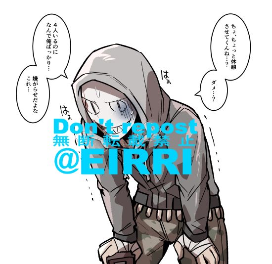 ばちくそ働かせた1⃣ 
