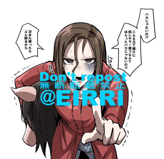 ばちくそ働かせた1⃣ 