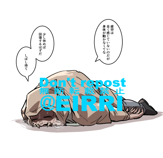 ばちくそ働かせた1⃣ 