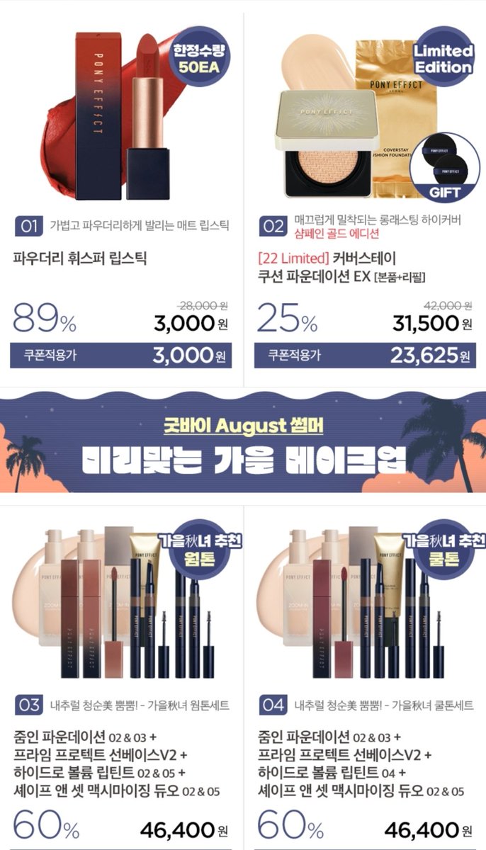 _1641092467202's tweet image. 💥โปรโมชั่น #immeme #ponyeffect 
❤ค่าส่งเริ่มต้นที่ 40฿
😊ราคาน่าตำมากจ๊ะแม่
#พรีออเดอร์เกาหลี #สกินแคร์เกาหลี