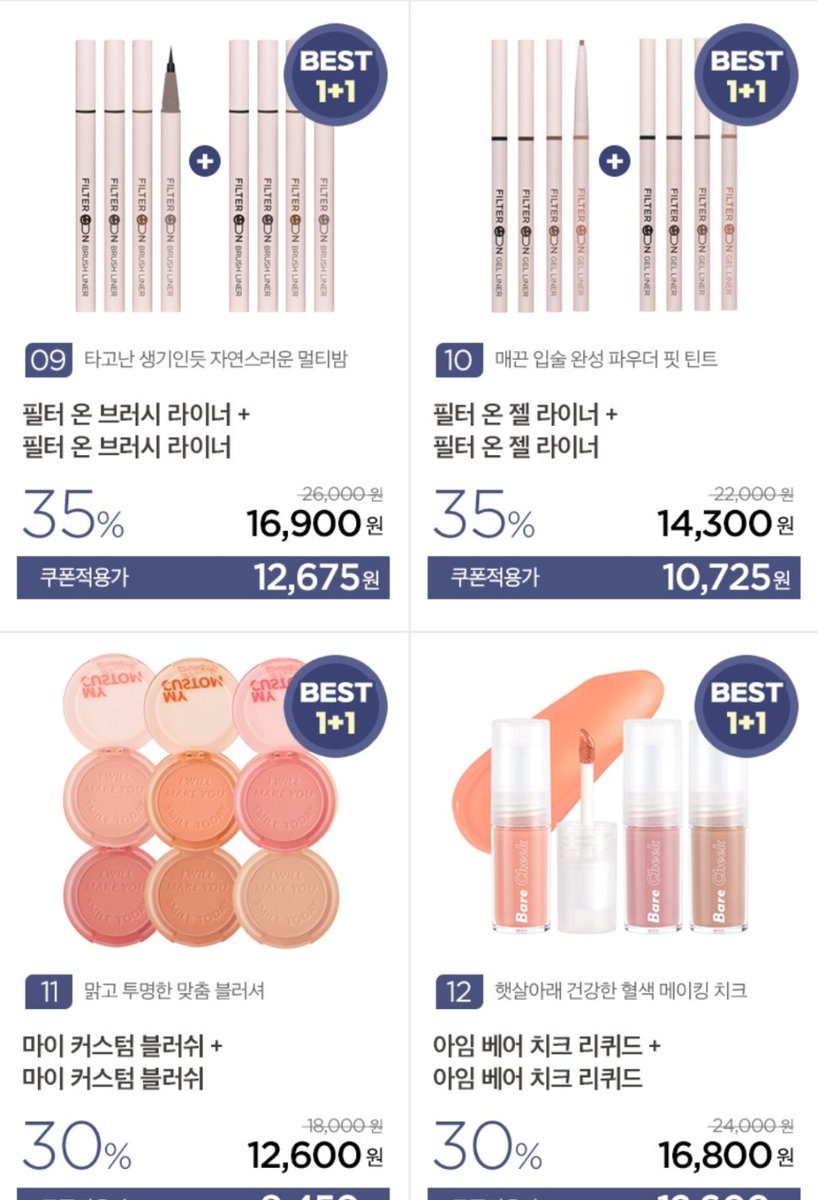 _1641092467202's tweet image. 💥โปรโมชั่น #immeme #ponyeffect 
❤ค่าส่งเริ่มต้นที่ 40฿
😊ราคาน่าตำมากจ๊ะแม่
#พรีออเดอร์เกาหลี #สกินแคร์เกาหลี