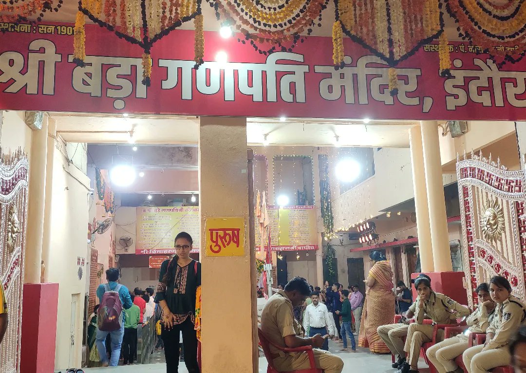 gangsofmedia's tweet photo. विशेष दर्शन : श्री बड़ा गणपति जी इंदौर
#badaganpati #GaneshChaturthi2022 #gangsofmedia #indore #badaganpatimandir https://t.co/c5fIQxrwVe