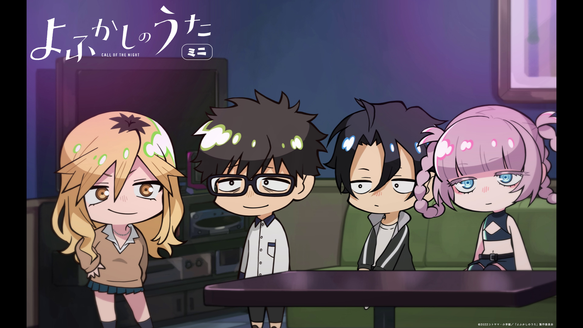 カッコウの許嫁、夜ふかしの歌 よふかしのうた』TVアニメ公式 в X: „#よふかしのうた ミニ #18