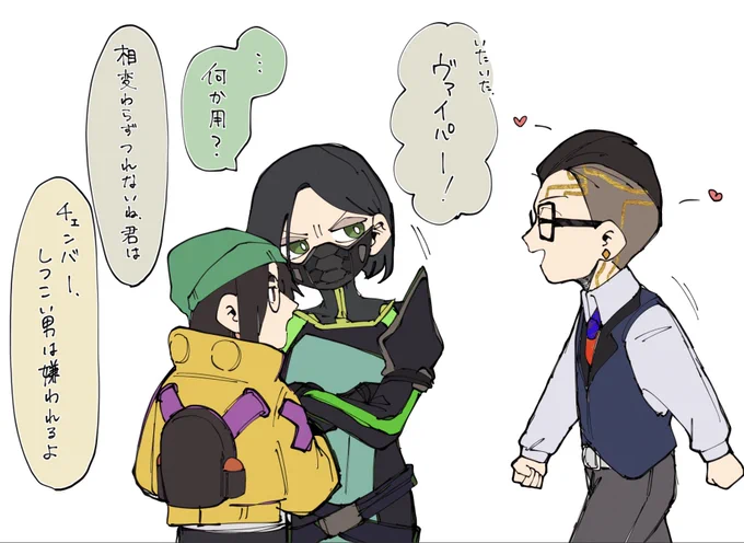 不憫なイメージあるなてらくがき 