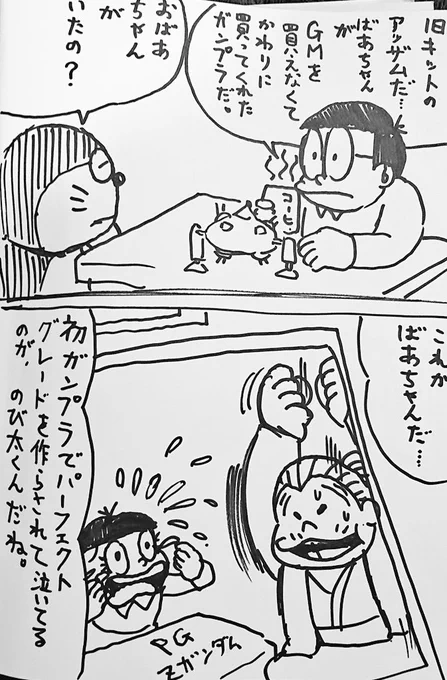 ガルパンが10周年と聞いて('ー`)
#過去絵を投げて絵を描いた気になろうキャンペーン 