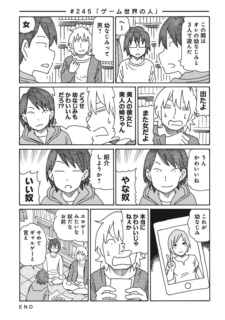 働かないふたり 公式 Hatarakanai 2 Twitter