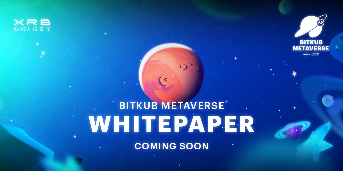 XRBgalaxy's tweet photo. 🔍 วันนี้ทุกคนเห็นอะไรบน Bitkub Metaverse Teaser กันบ้าง?
.
🚀 พร้อมโลดแล่นบนดาวเคราะห์ดวงใหม่ของจักรวาล XRB Galaxy แล้วหรือยัง?
.
เตรียมพบกับ Whitepaper เวอร์ชันแรกของ Bitkub Metaverse ได้วันจันทร์ที่ 5 กันยายน 2565 นี้!
#BitkubMetaverse #XRBGalaxy https://t.co/u5d5DwsVLP