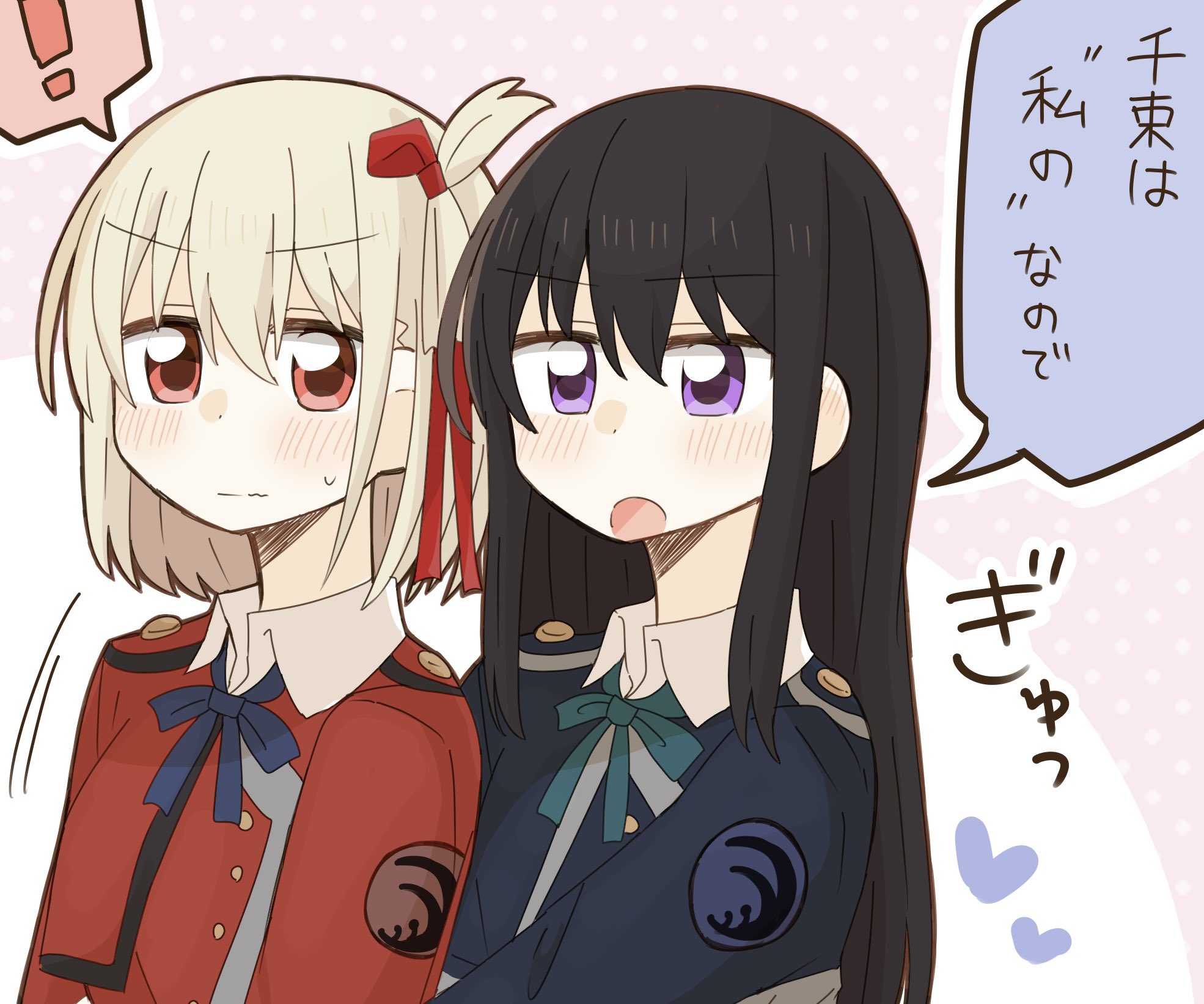 くろと on X: 