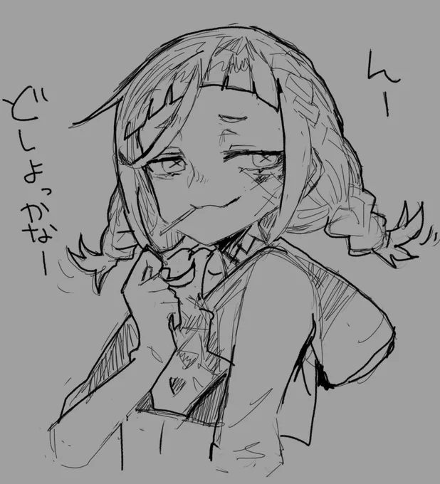 思惑ヒガナちゃん 