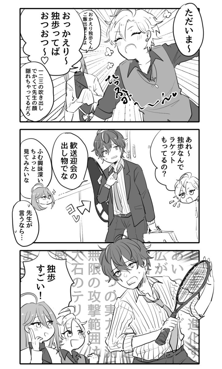 🎤5周年おめでとうございます〜〜 