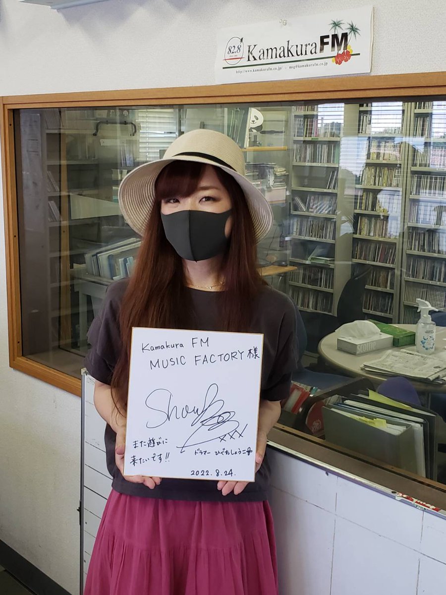 airarecordsm41's tweet photo. #ひぐちしょうこ
#kurara
#MUCHYO
#MUSICFACTORY
#Kamakurafm https://t.co/fvVykJjFwp
